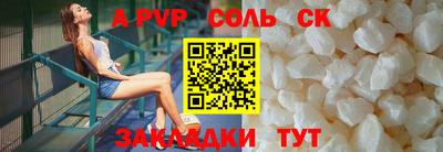 амфетамин Кунгур