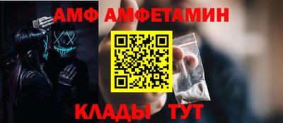 прущий лед Краснознаменск