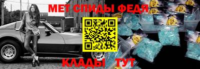 прущий лед Краснознаменск