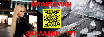 прущий лед Краснознаменск