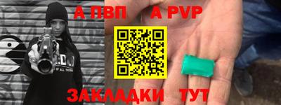 прущий лед Краснознаменск