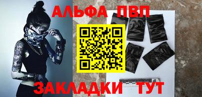 прущий лед Краснознаменск