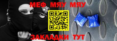 mix Краснодар