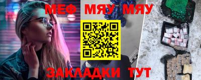 прущий лед Краснознаменск