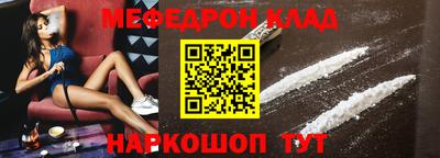 прущий лед Краснознаменск