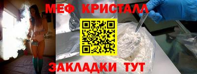 mix Краснодар