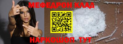 mdpv Азнакаево