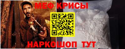 mix Краснодар