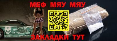 прущие крисы Кулебаки