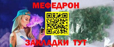 крисы Кумертау