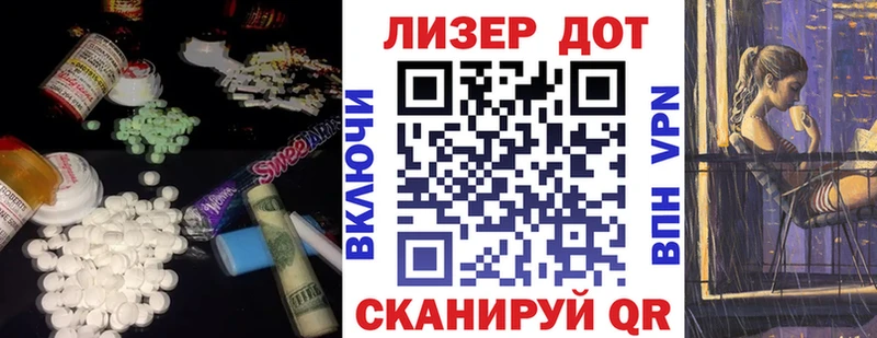 что такое   даркнет наркотические препараты  LSD-25 экстази ecstasy  Чапаевск 