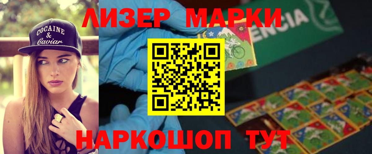 Лсд 25 экстази кислота  ЛСД экстази кислота  OMG зеркало  Чапаевск 