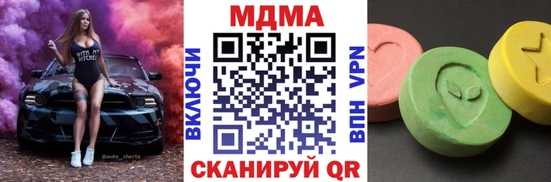 MDMA молли  Чапаевск 