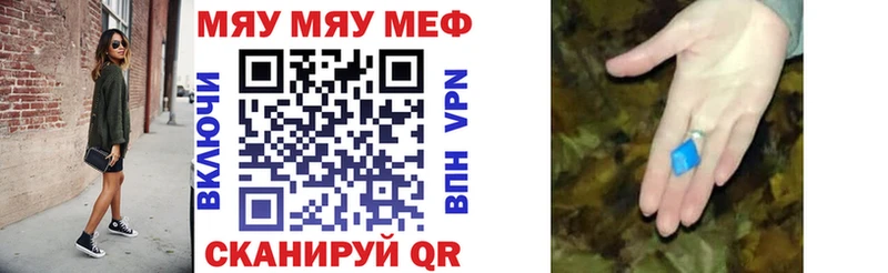 цены наркотик  Чапаевск  Меф мяу мяу 