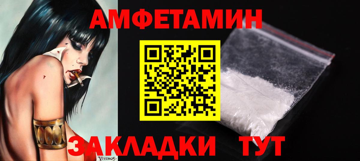 Метамфетамин мет  Чапаевск  Метамфетамин мет 
