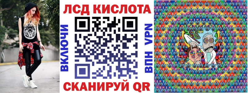 Наркотические марки 1500мкг  Чапаевск 