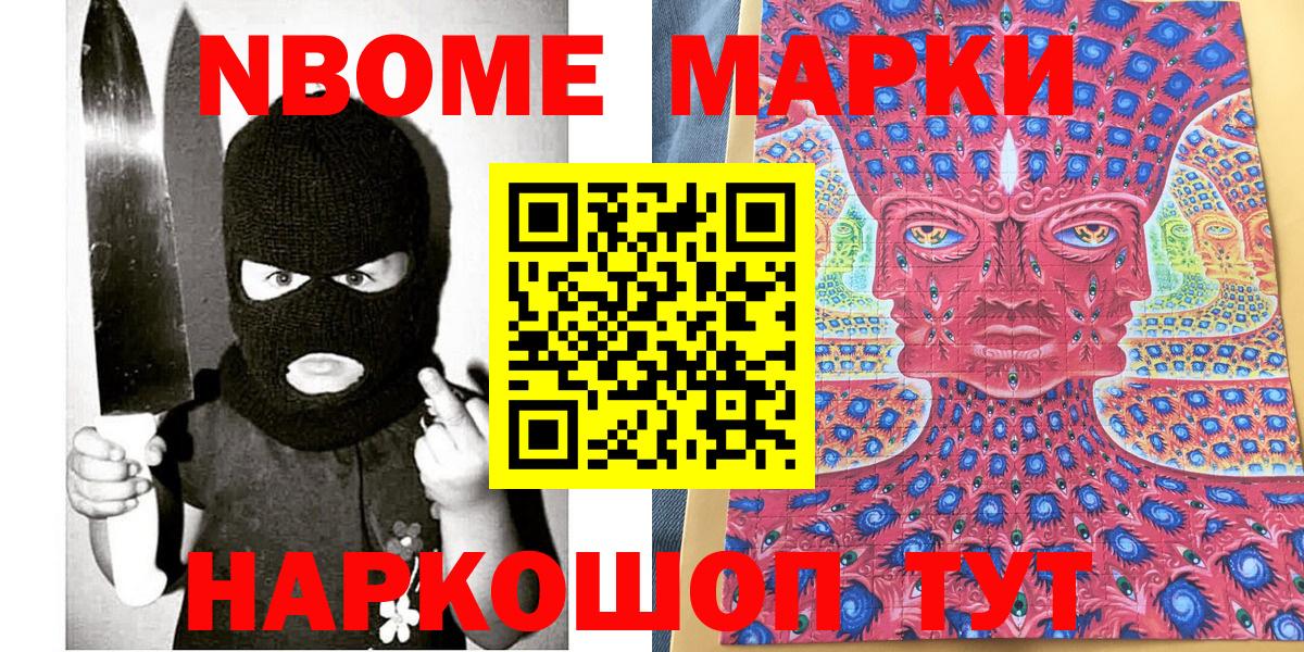 ГАШ  Гашиш  Вход с VPN  МДМА  ГЕРОИН  Каннабис  МЕФ  МЕФ   Чапаевск  Продажа наркотиков  Alpha PVP СК кристаллы  Cocaine  Лсд 25 
