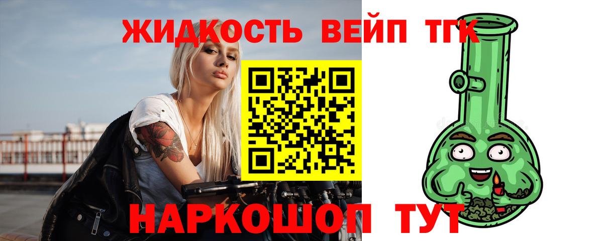 ТГК THC oil  ТГК THC oil  Чапаевск  Вход с VPN 