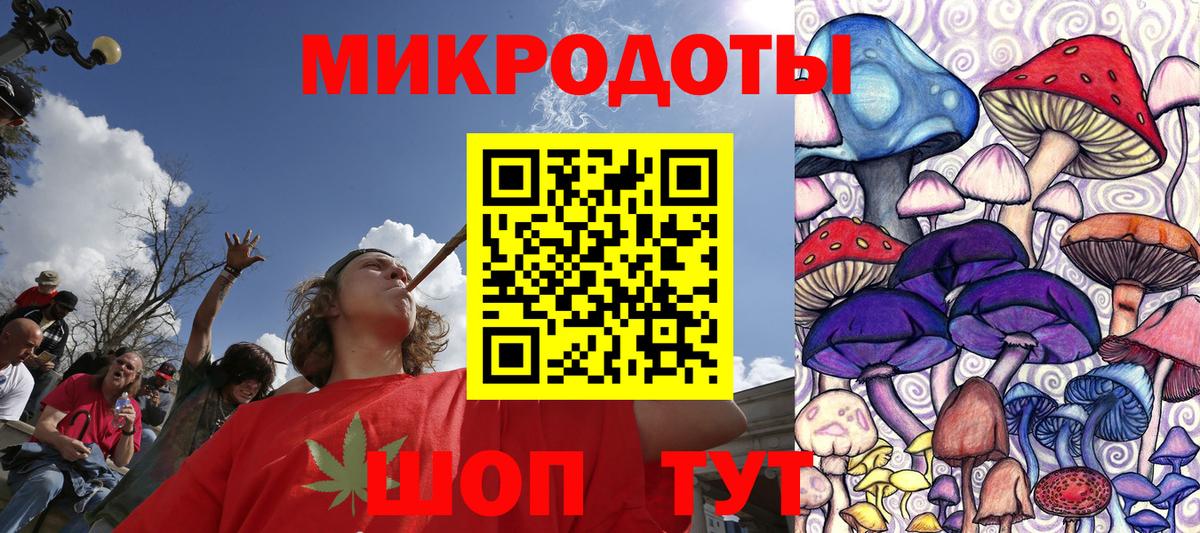 Галлюциногенные грибы мухоморы Чапаевск