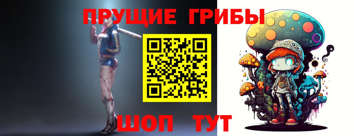 где продают   Псилоцибиновые грибы Psilocybe  Чапаевск  Галлюциногенные грибы MAGIC MUSHROOMS 