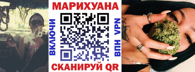 купить  цена  Чапаевск  Марихуана индика 