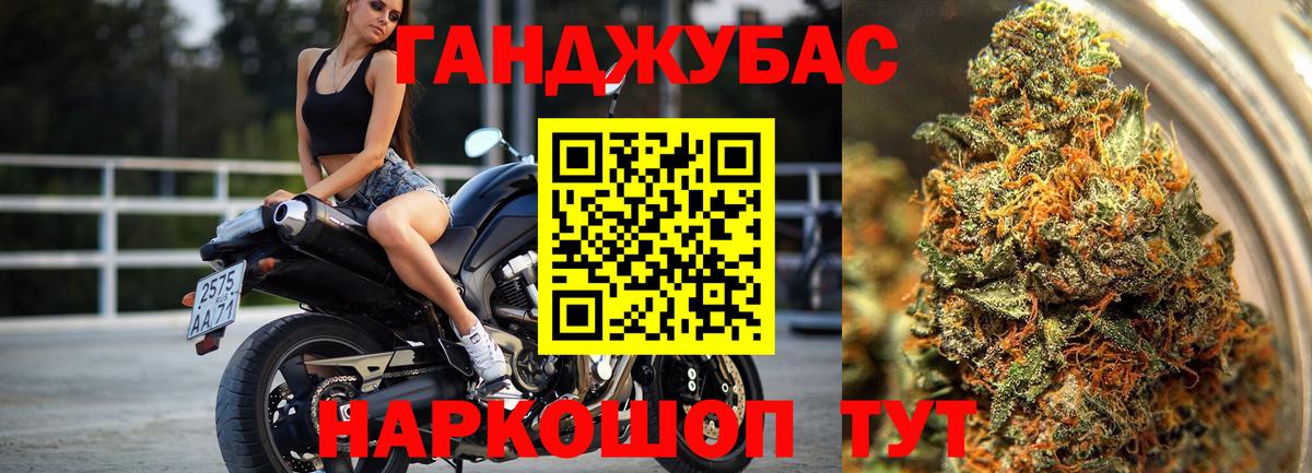 Шишки марихуана гибрид Чапаевск