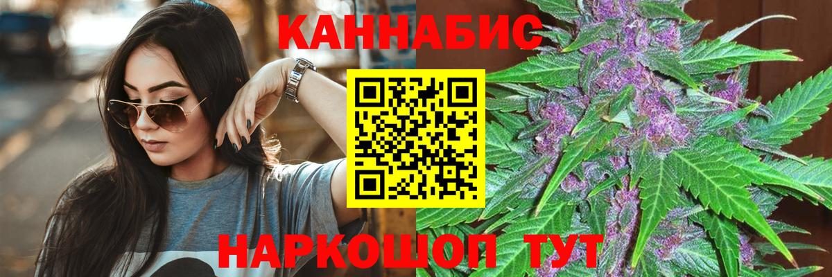 Конопля OG Kush  Шишки марихуана White Widow  Чапаевск  Бошки Шишки THC 21% 