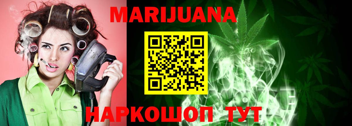 Конопля SATIVA & INDICA  Марихуана план  Бошки Шишки OG Kush  Чапаевск  Вход с VPN  Бошки марихуана ГИДРОПОН 
